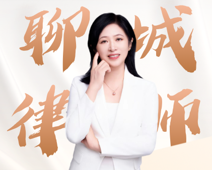 枣庄律师